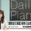 【愛知清須市】ミイラ化した遺体 住宅街の目の前に遺棄され一体誰が?