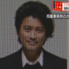山口達也無期限謹慎!今回の騒動でTOKIOの紅白出場回数は24回で終了か!?