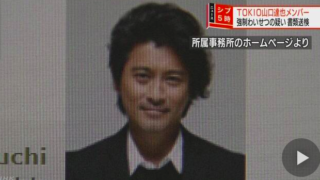 山口達也無期限謹慎!今回の騒動でTOKIOの紅白出場回数は24回で終了か!?