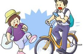 【愛知知多市】88歳女性と自転車の中学生が歩道で衝突/女性は意識不明の重体