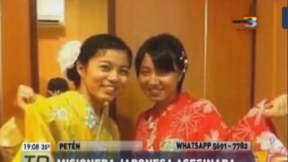 【エホバの証人】木本結梨香さん性的虐待の末/布教の斡旋は?