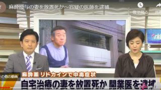 狩野舞子さんと大谷翔平が近く結婚!?お揃いのブレスレット他噂の真相を追及!