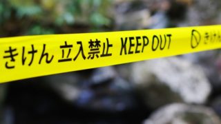 五十嵐友里さん過去はメンヘラ?幼少の生い立ちを告白【渋谷区覚せい剤事件】